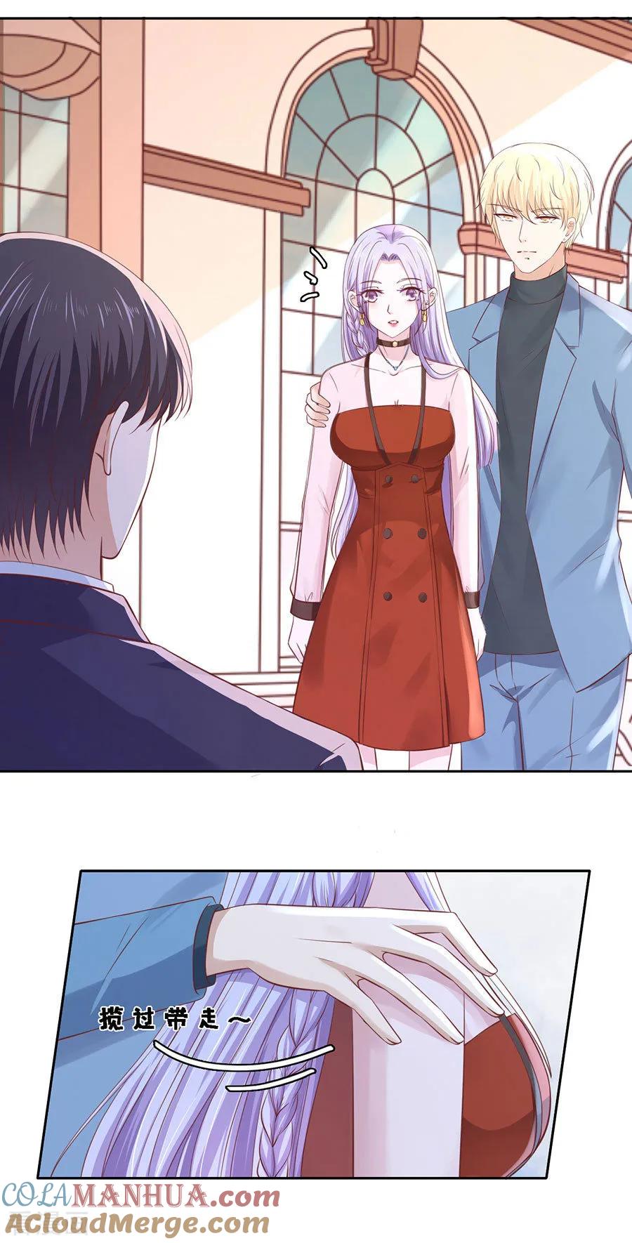 《烈爱知夏》第253话 纠缠 第11页