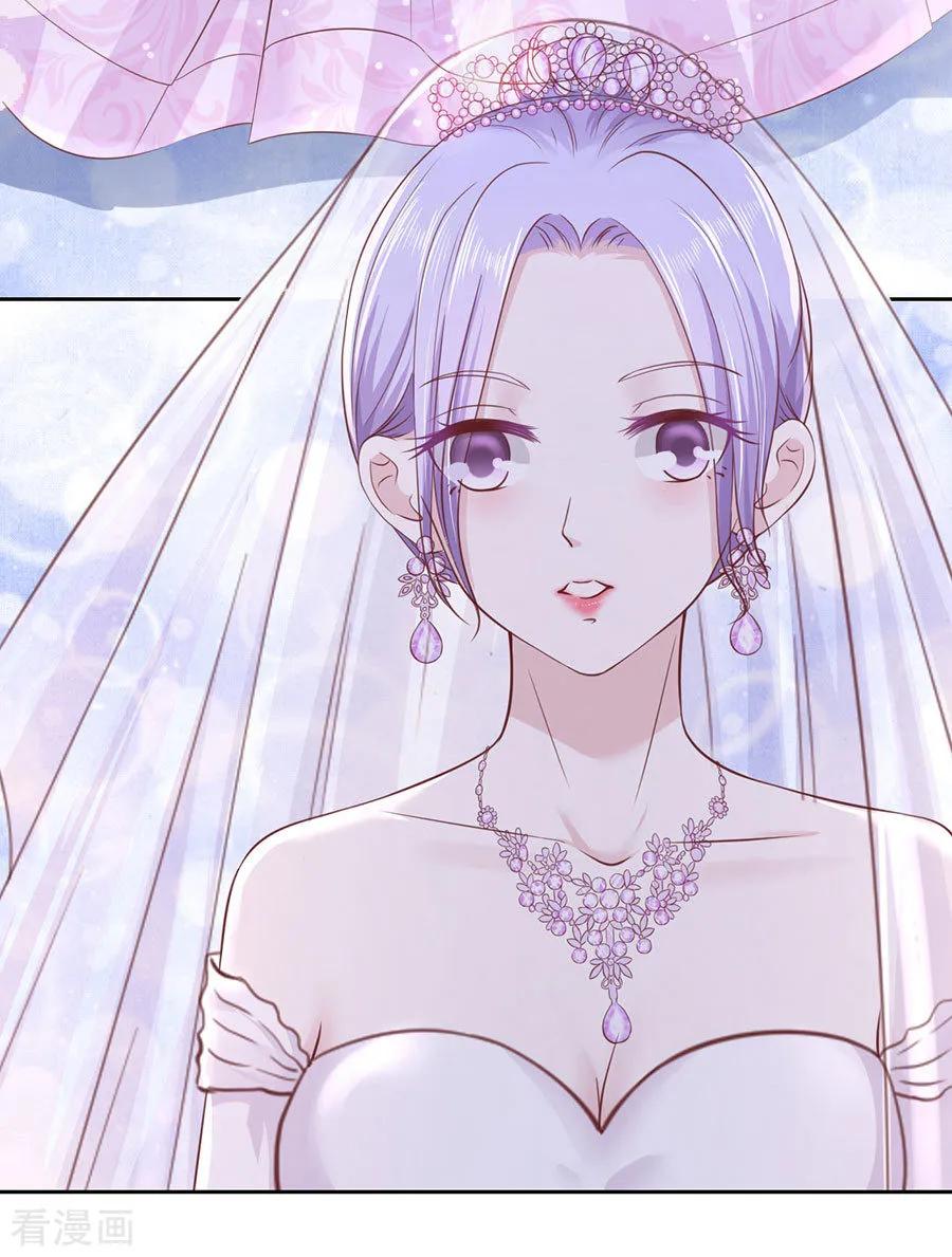 《烈爱知夏》第253话 纠缠 第8页