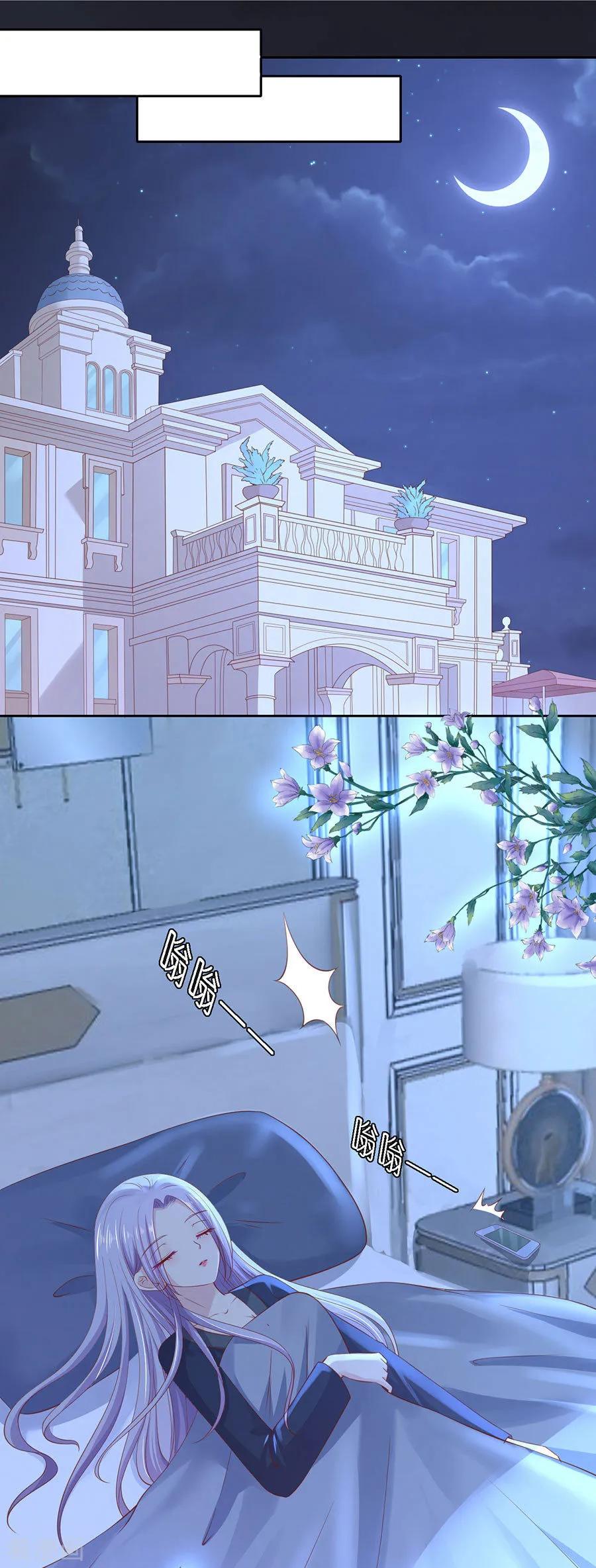 《烈爱知夏》第253话 纠缠 第24页