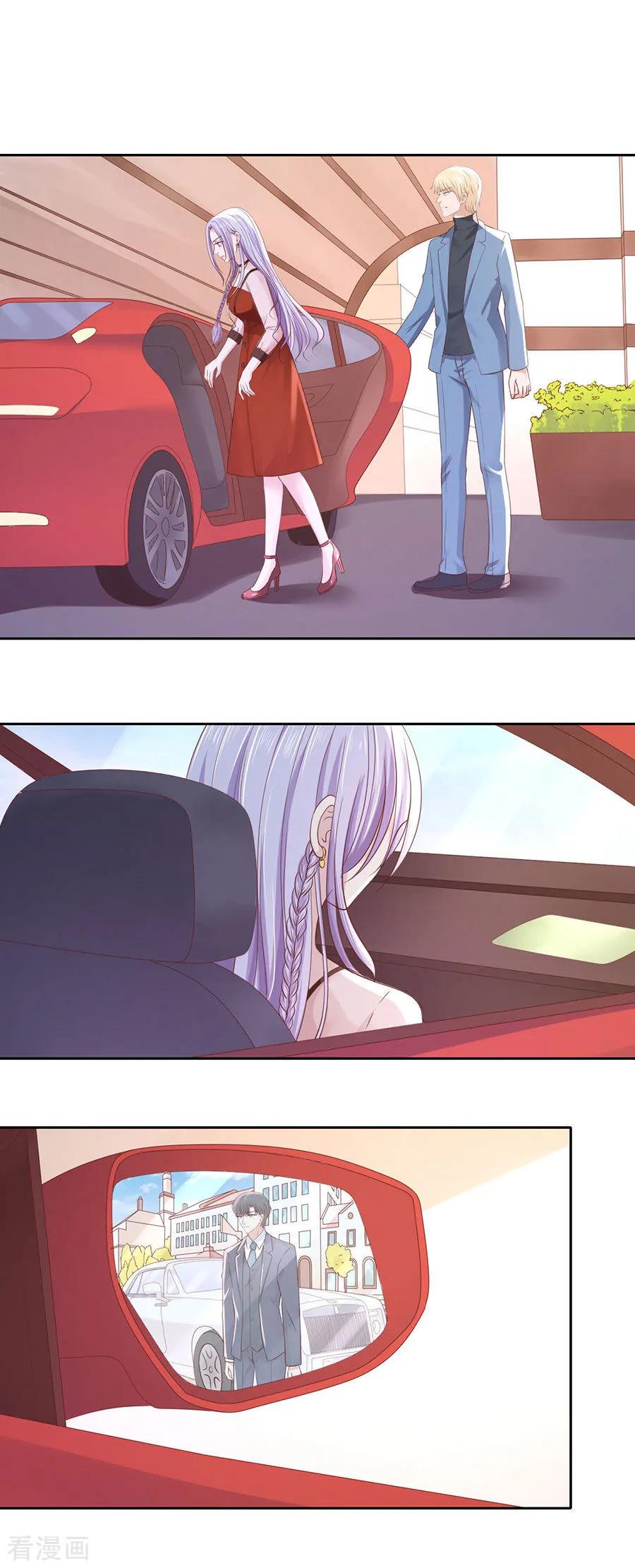 《烈爱知夏》第253话 纠缠 第20页