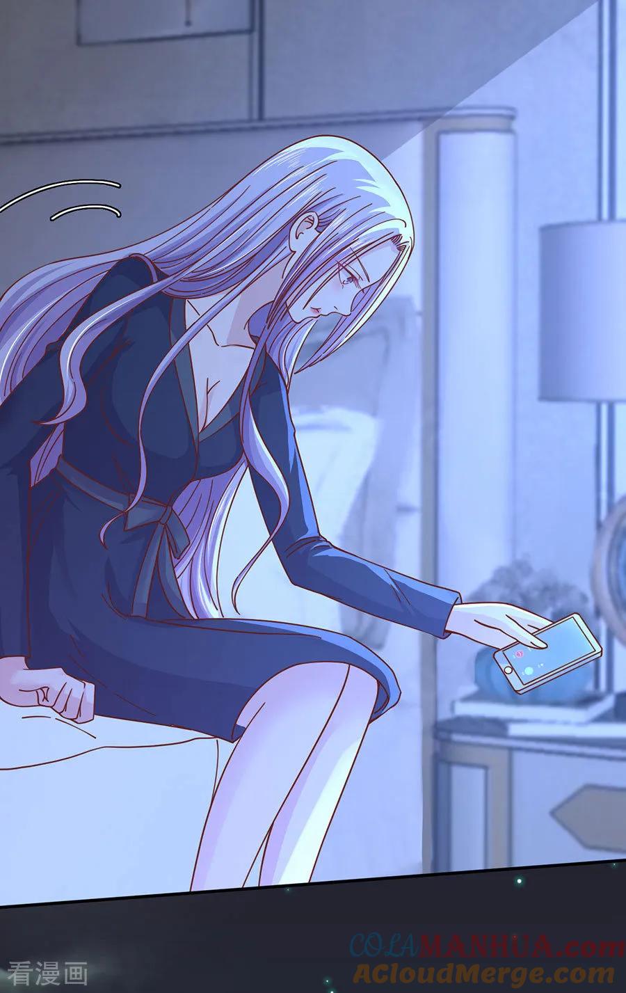 《烈爱知夏》第254话 接人 第7页