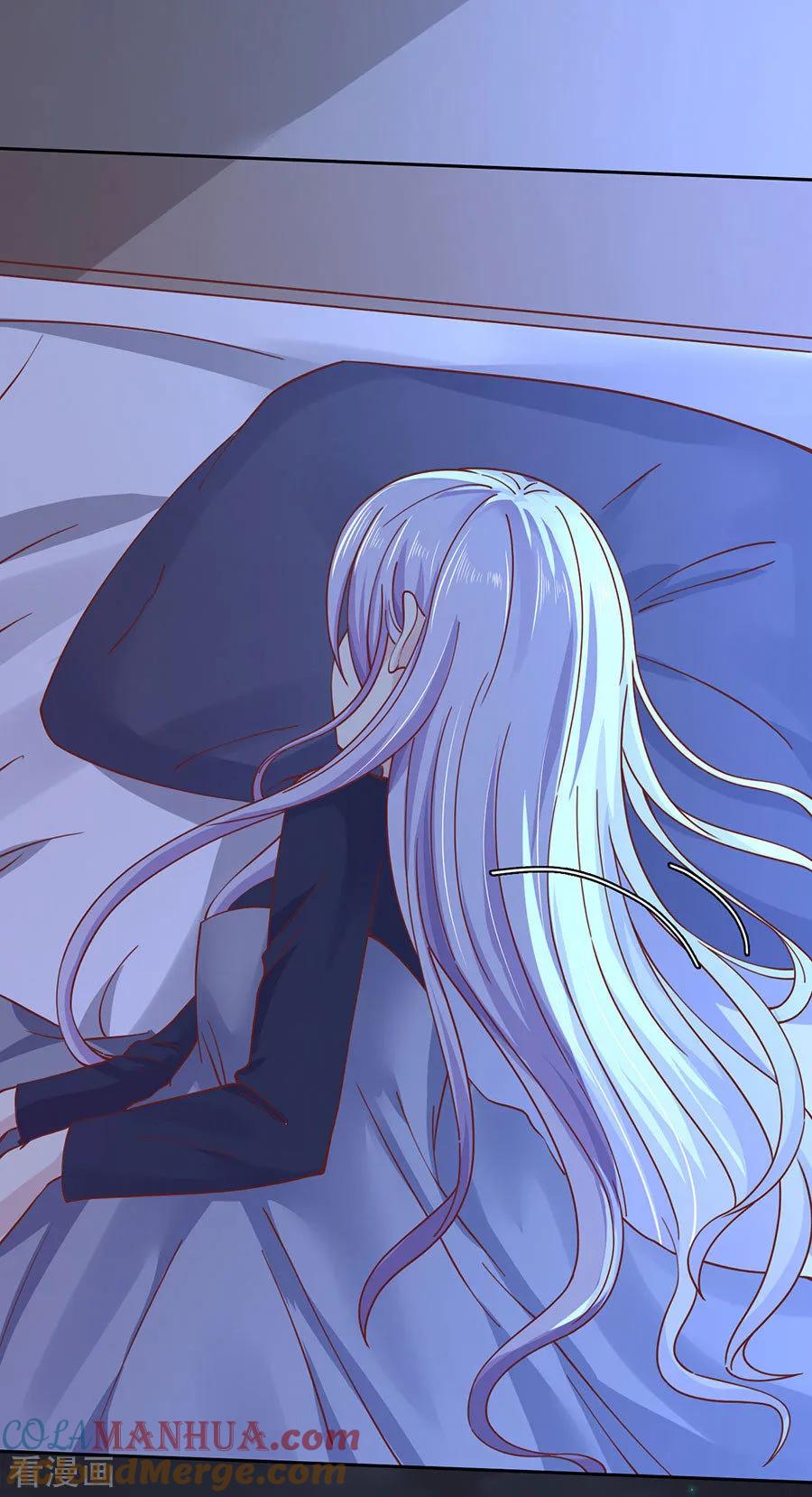 《烈爱知夏》第254话 接人 第5页