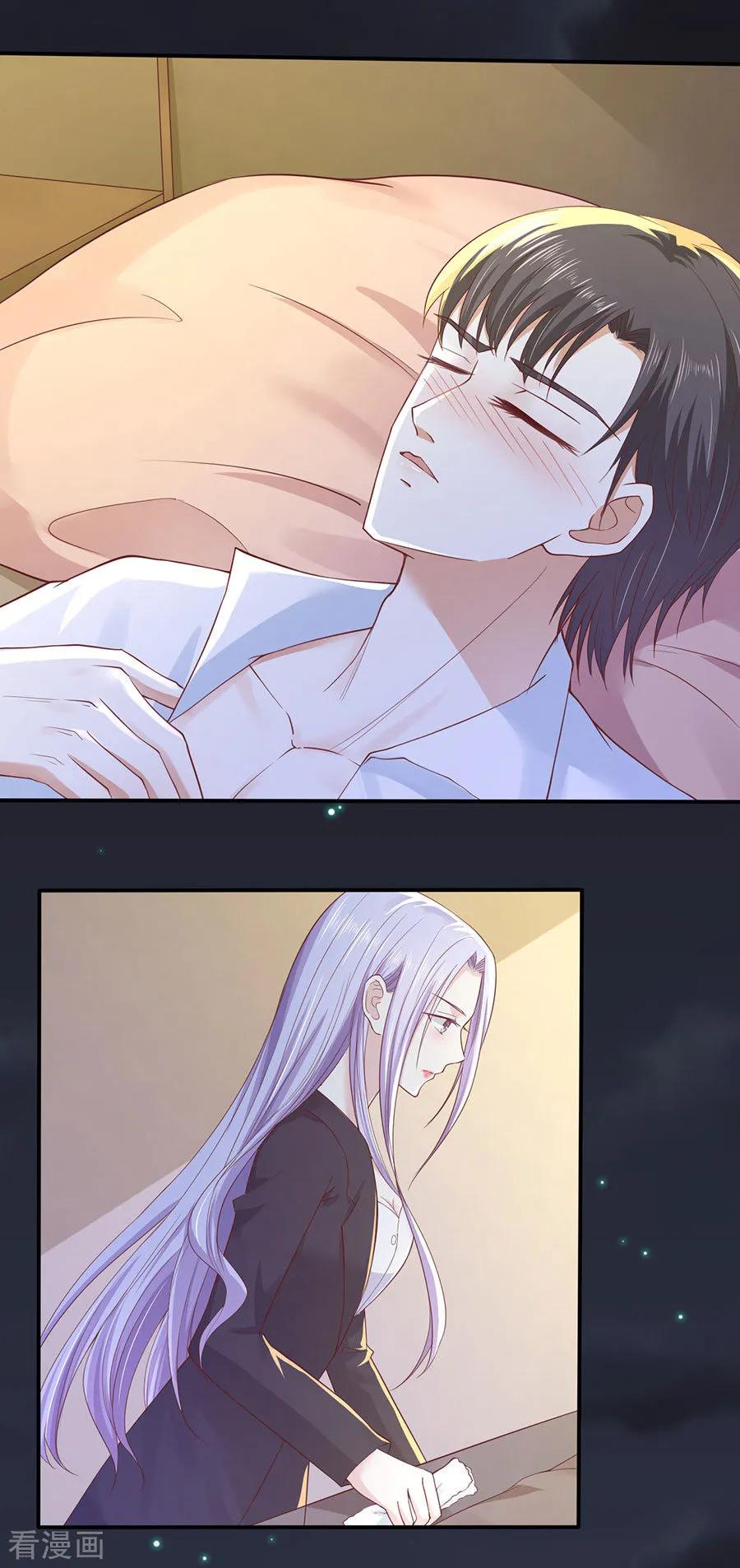《烈爱知夏》第255话 悉心照顾 第10页