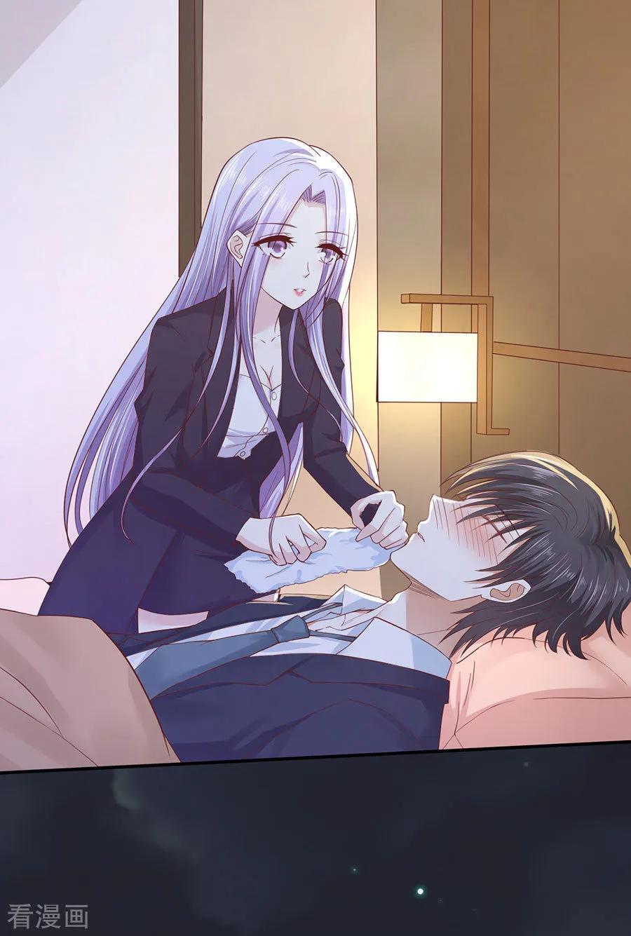 《烈爱知夏》第255话 悉心照顾 第8页
