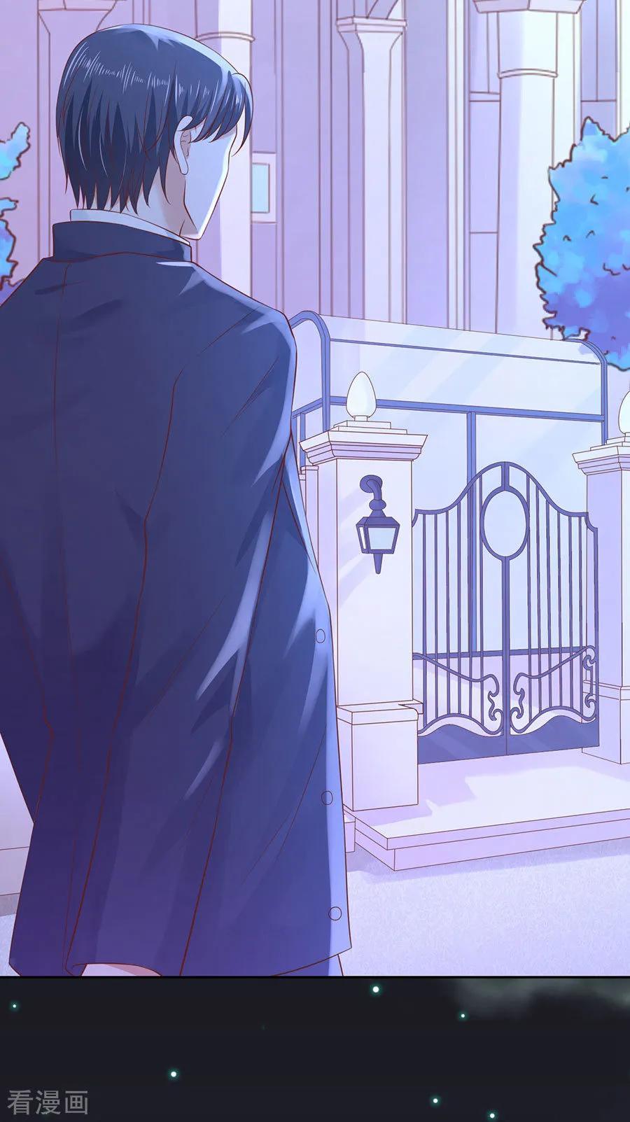 《烈爱知夏》第256话 放手 第12页