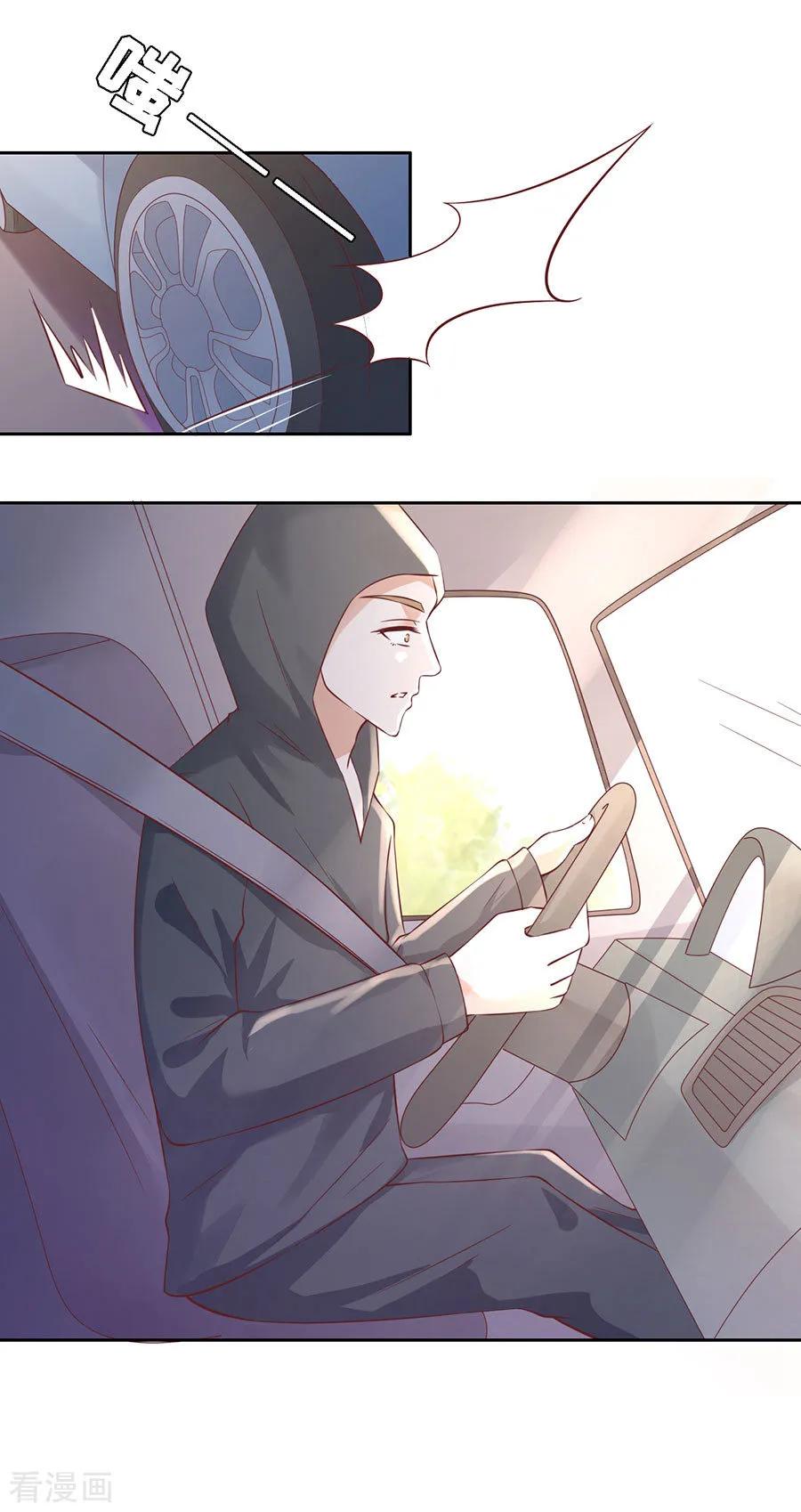 《烈爱知夏》第256话 放手 第24页