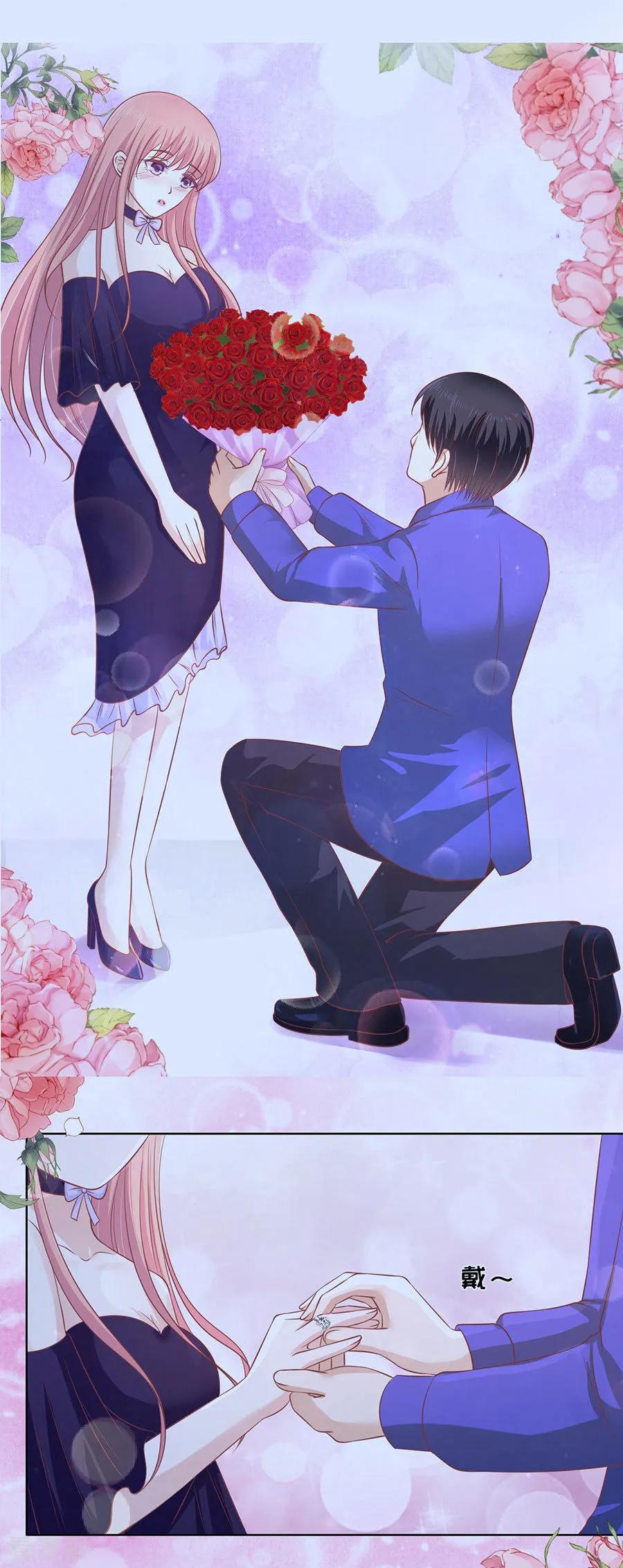 《烈爱知夏》第257话 陌生男人 第16页
