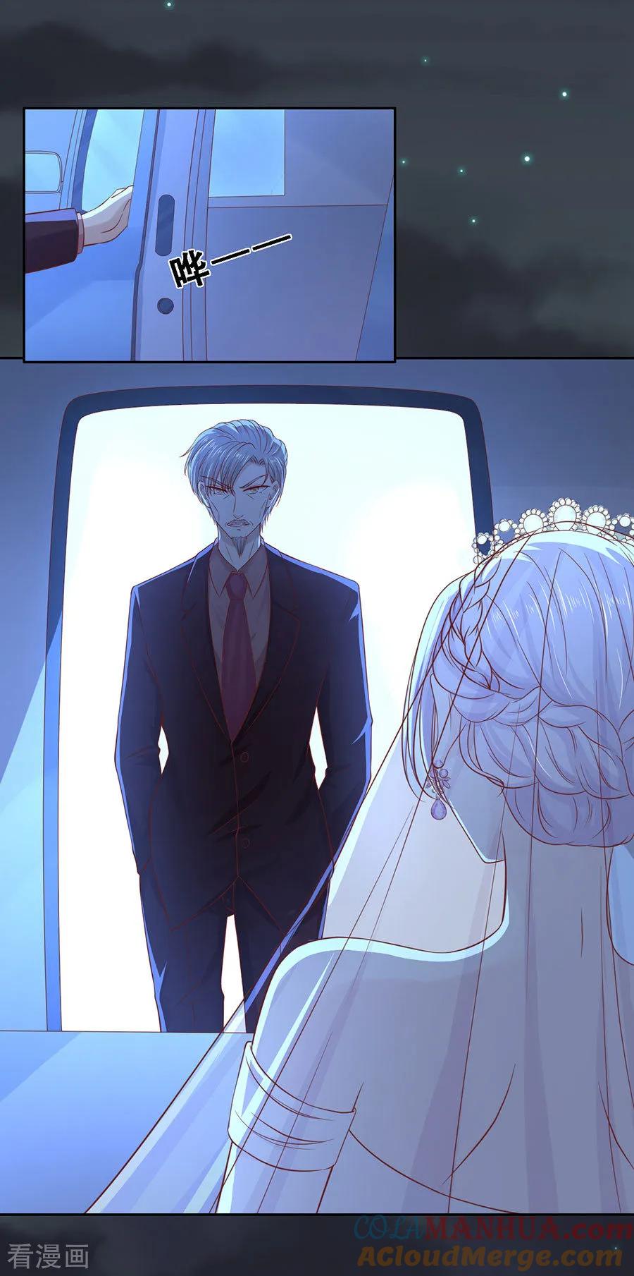 《烈爱知夏》第257话 陌生男人 第19页