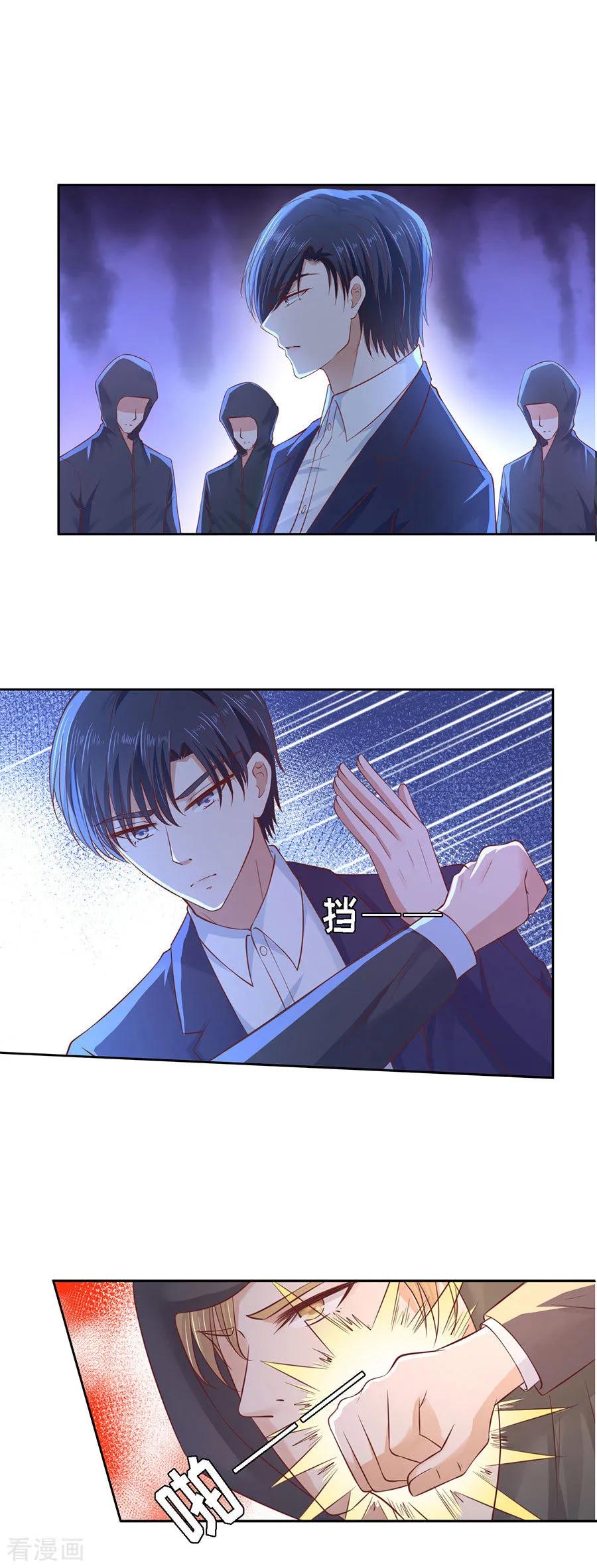 《烈爱知夏》第257话 陌生男人 第4页