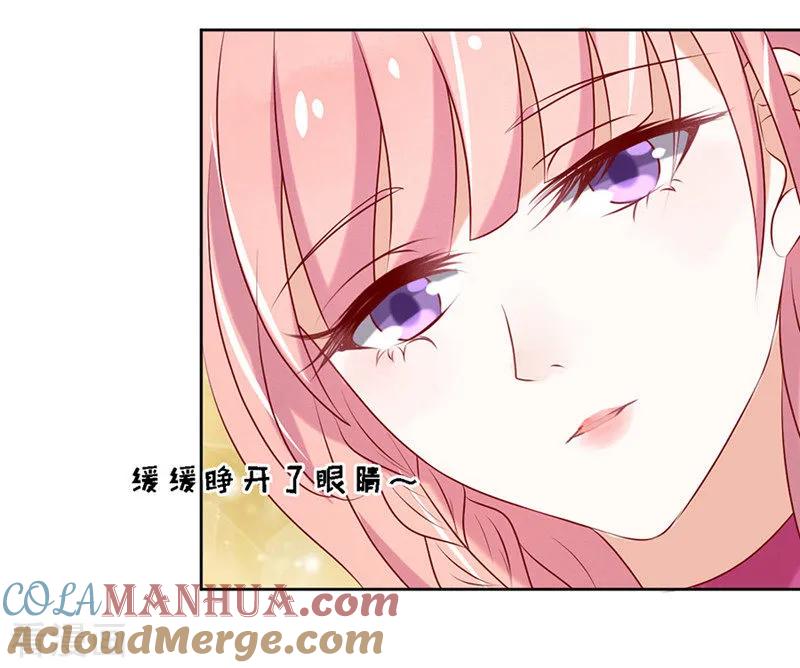 《烈爱知夏》第25话 被小三了？1 第13页