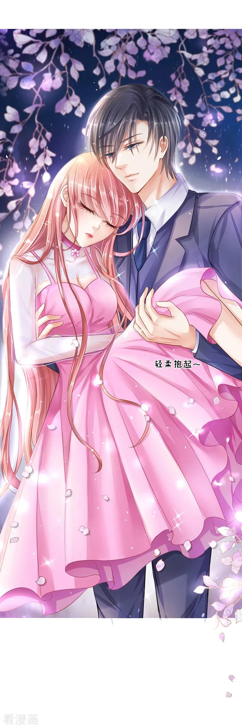 《烈爱知夏》第25话 被小三了？1 第10页