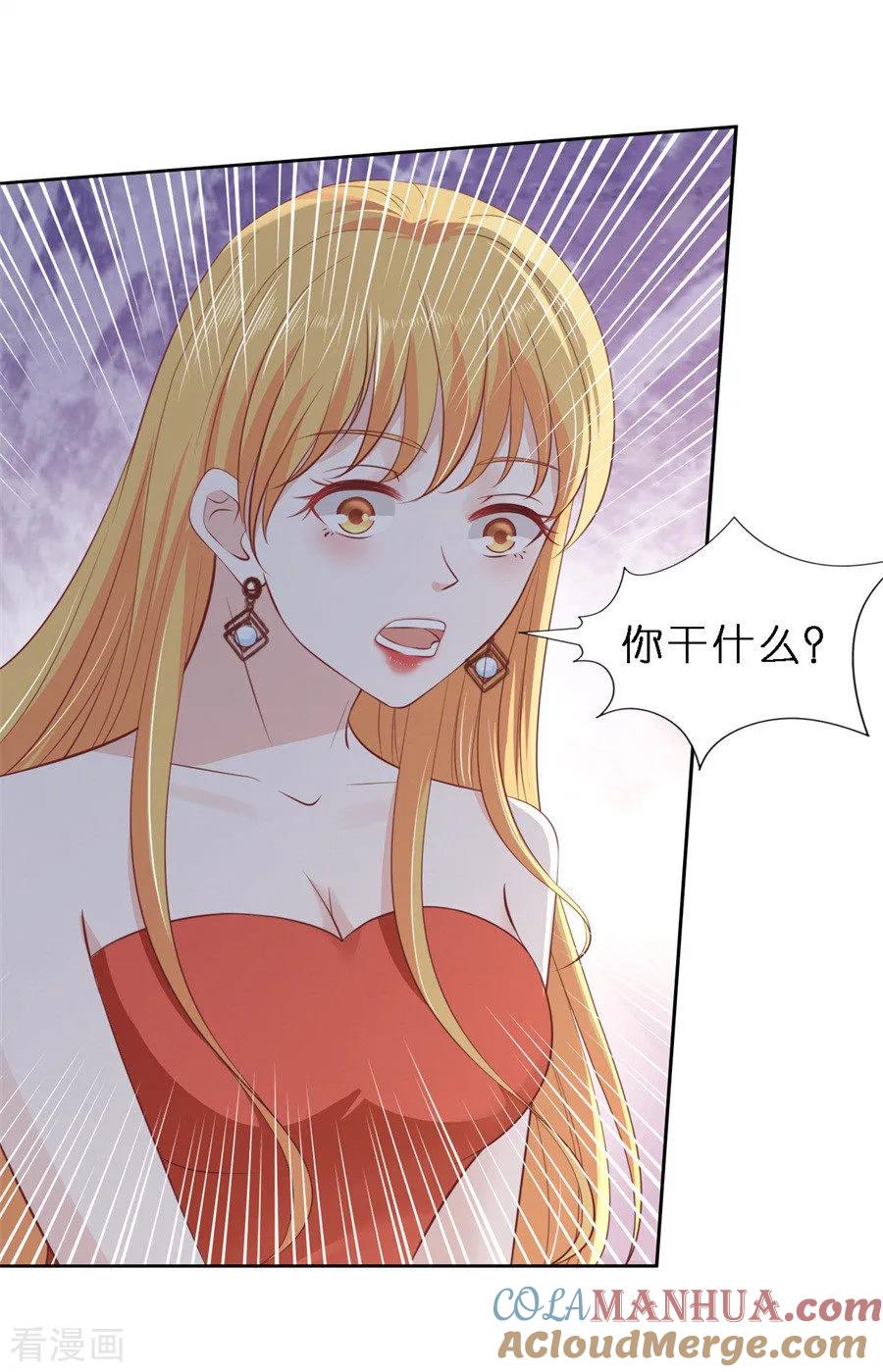 《烈爱知夏》第259话 救人 第17页