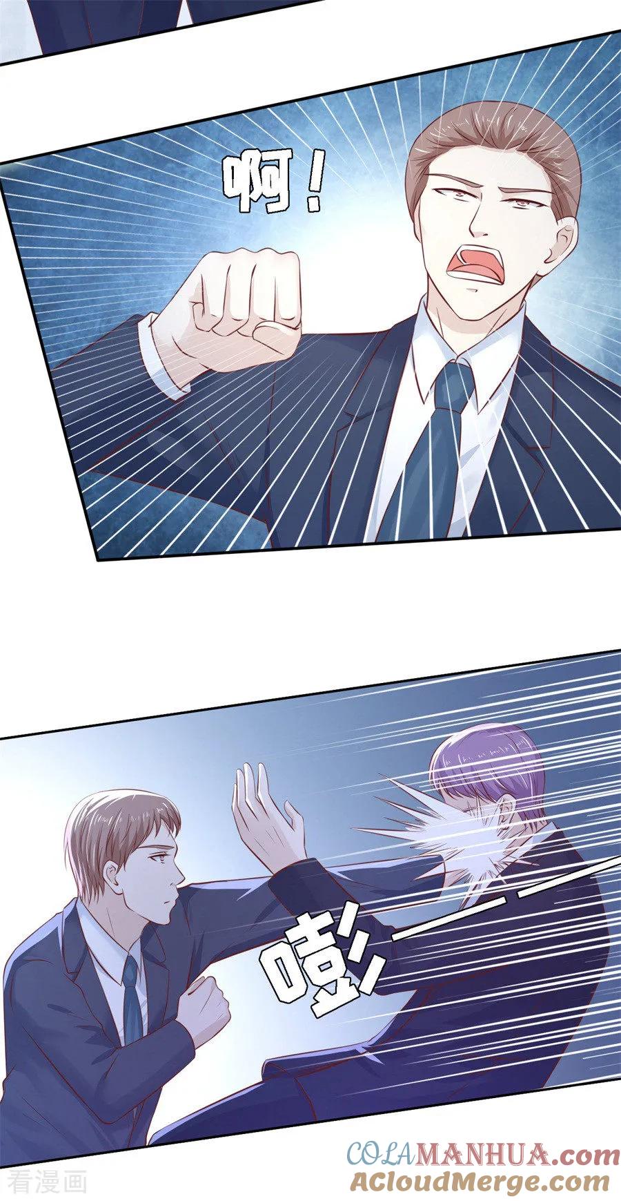 《烈爱知夏》第259话 救人 第27页