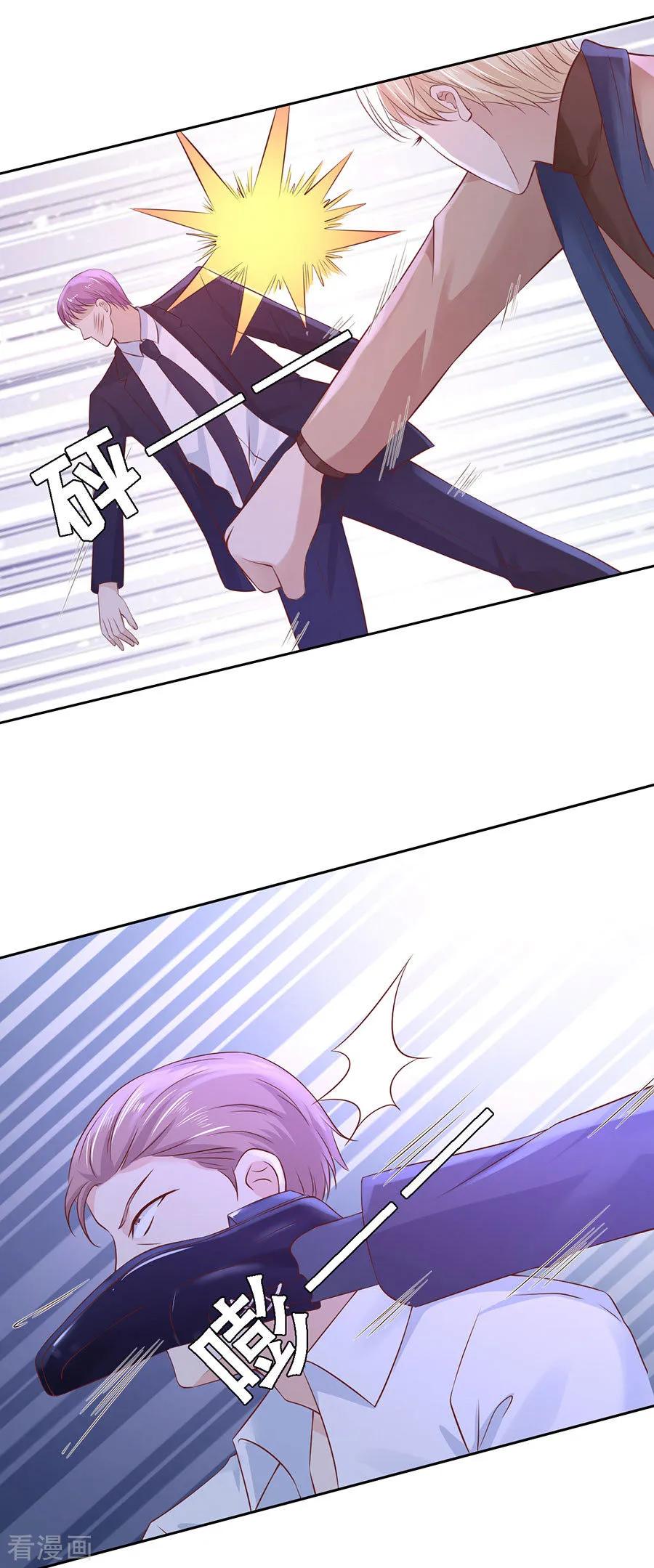 《烈爱知夏》第260话 威胁 第22页