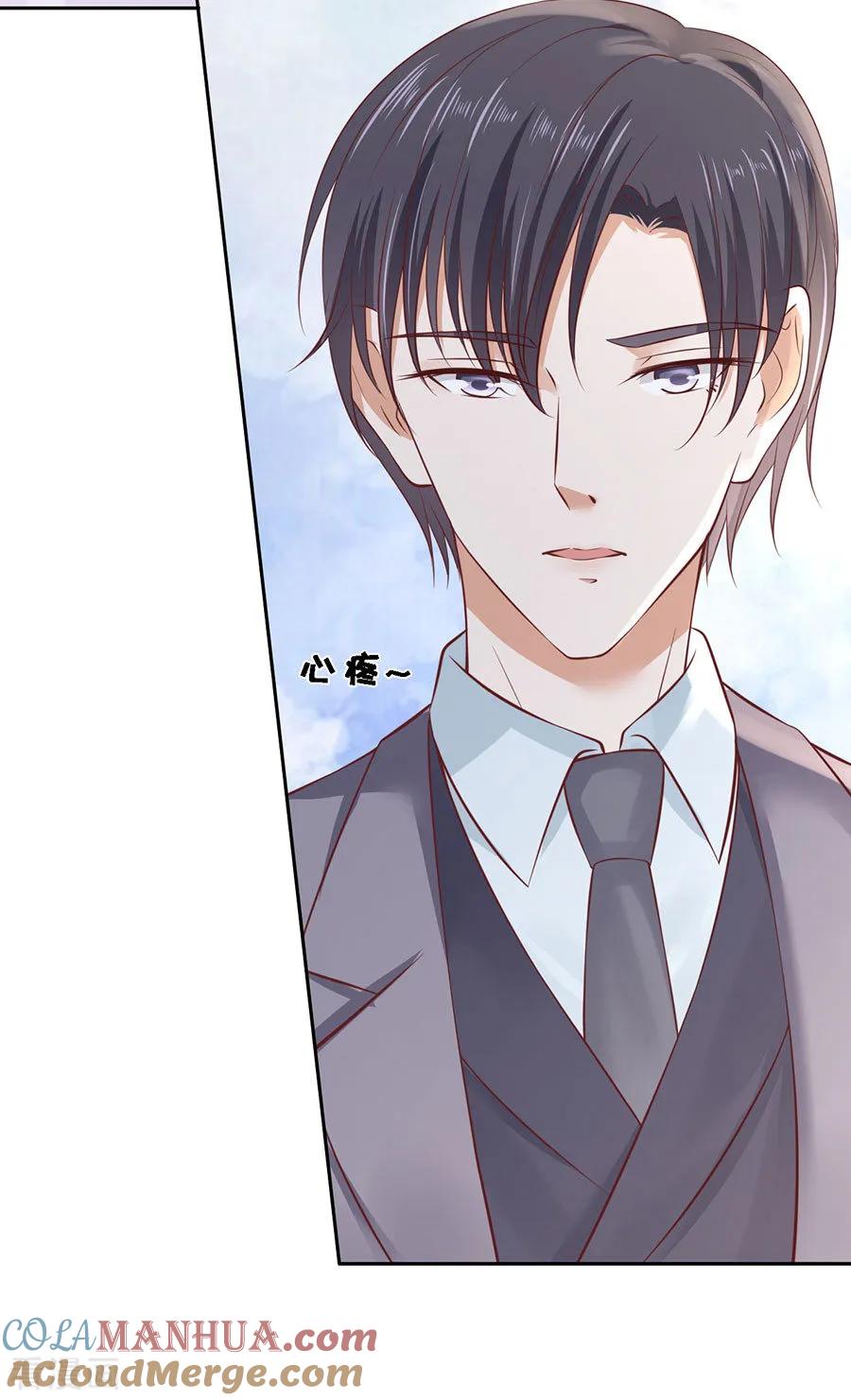 《烈爱知夏》第260话 威胁 第11页