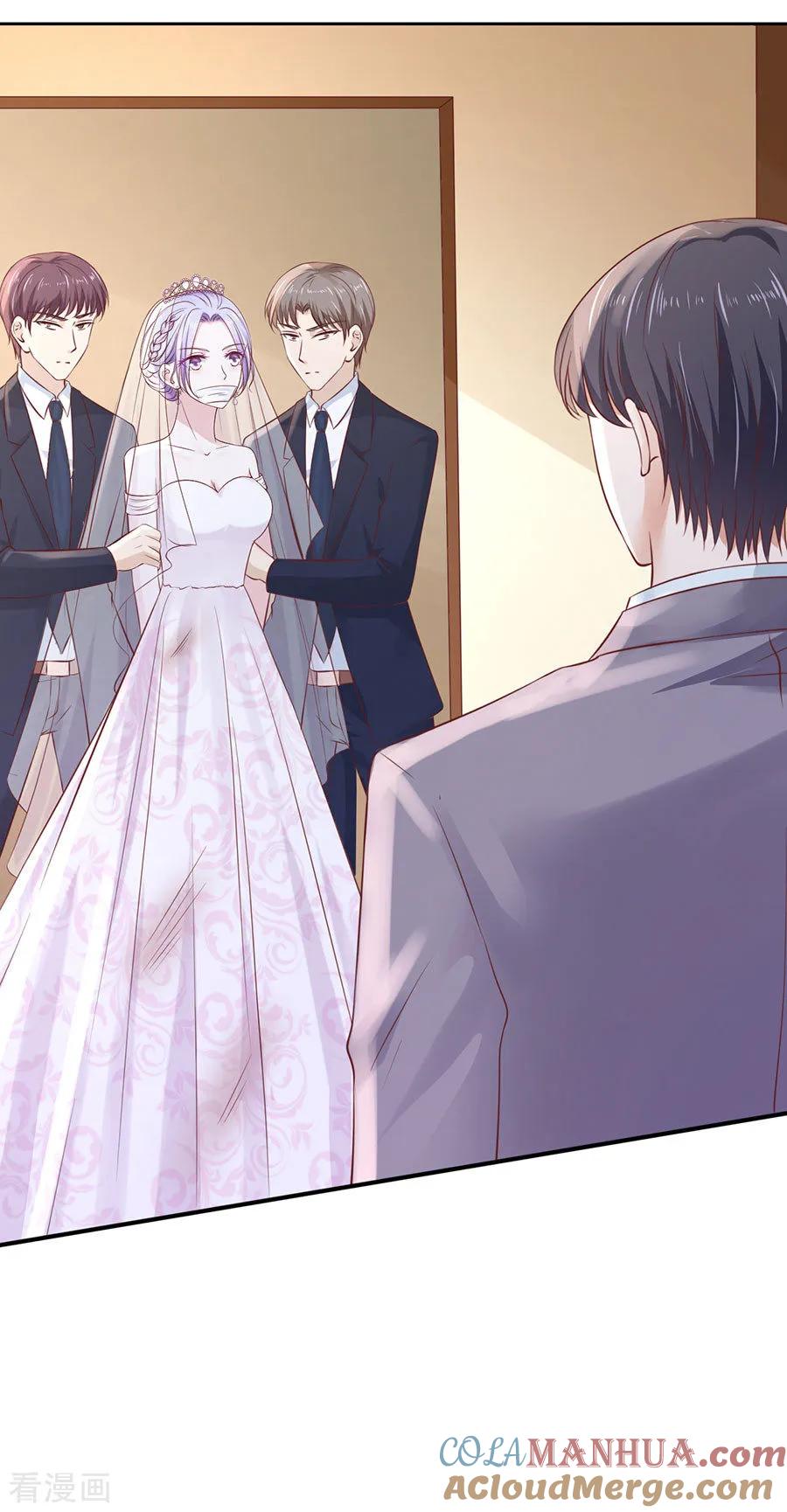 《烈爱知夏》第260话 威胁 第9页
