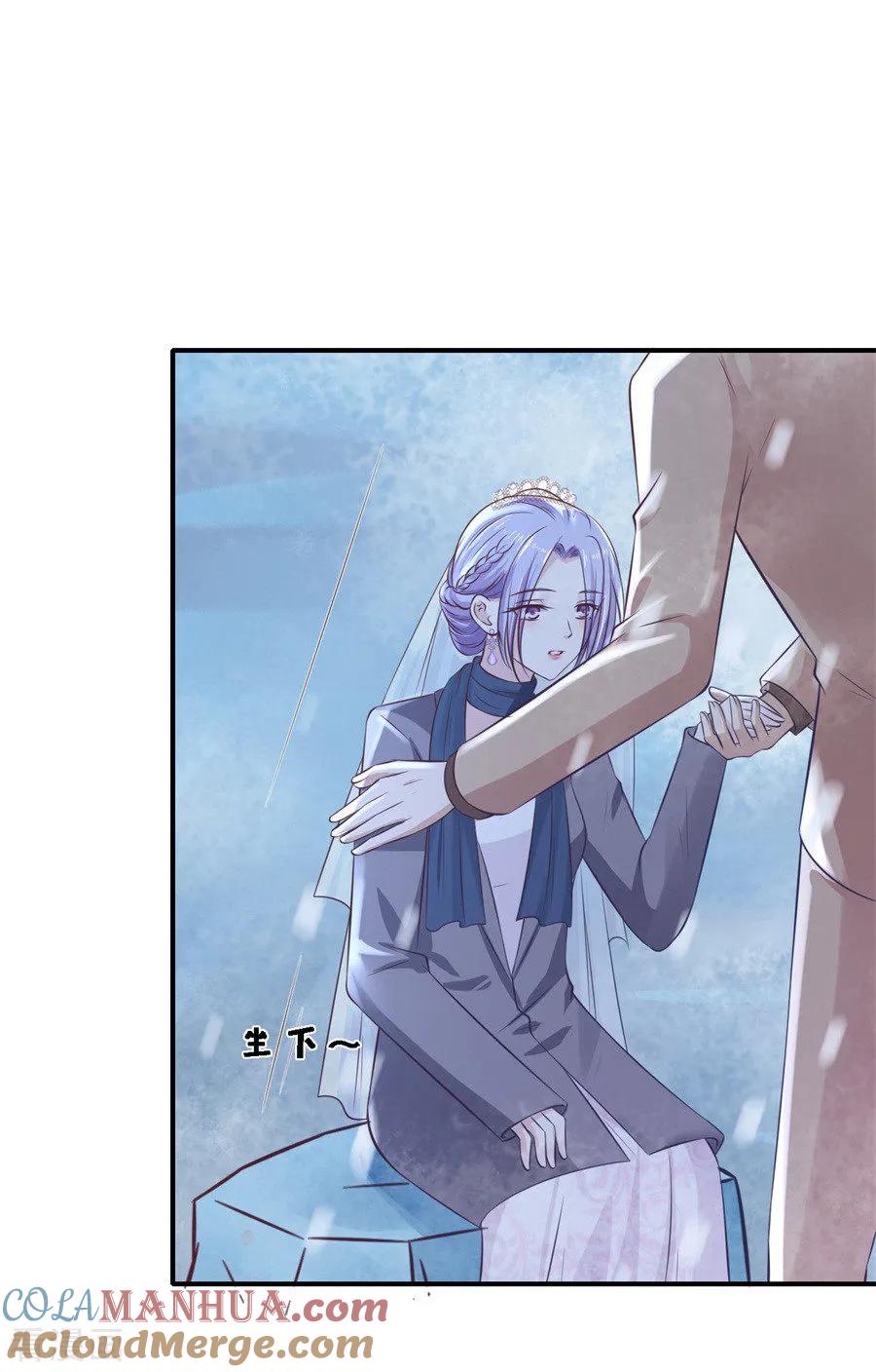 《烈爱知夏》第261话 紧追不舍 第27页