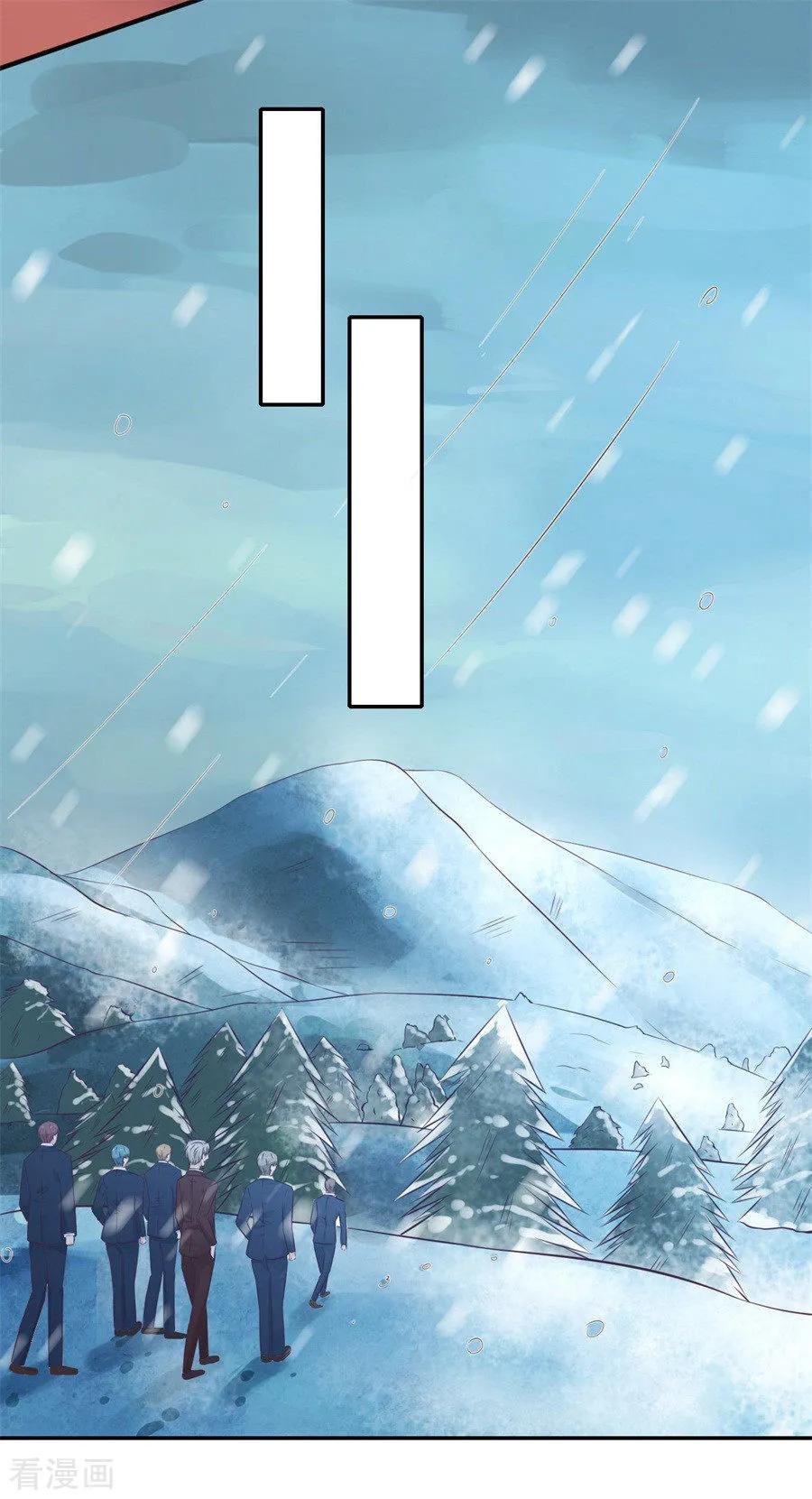 《烈爱知夏》第261话 紧追不舍 第18页