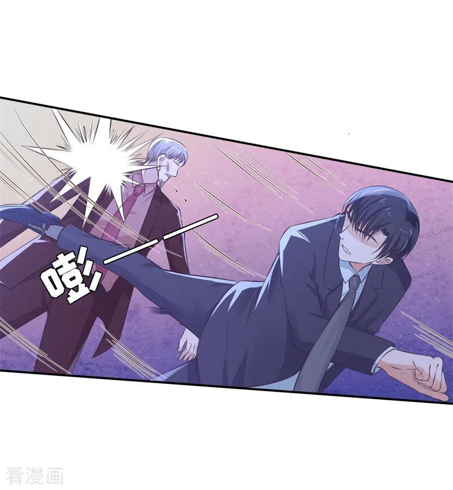 《烈爱知夏》第262话 掉入悬崖 第14页