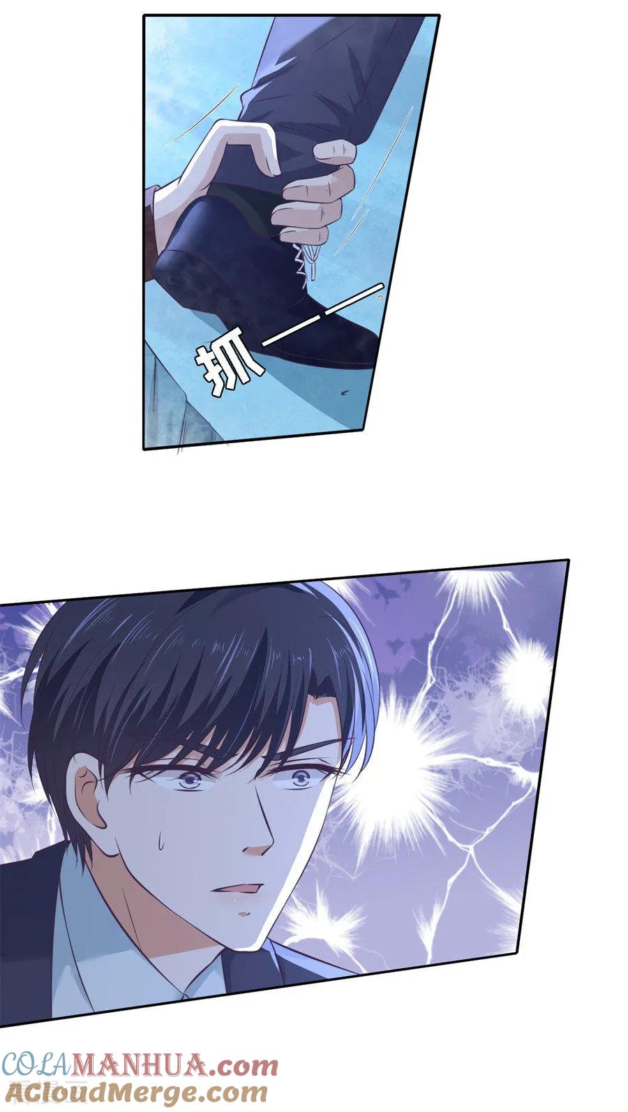 《烈爱知夏》第262话 掉入悬崖 第21页
