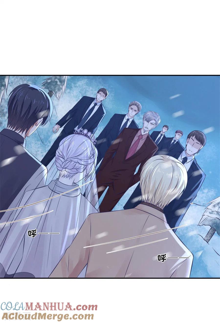 《烈爱知夏》第262话 掉入悬崖 第3页