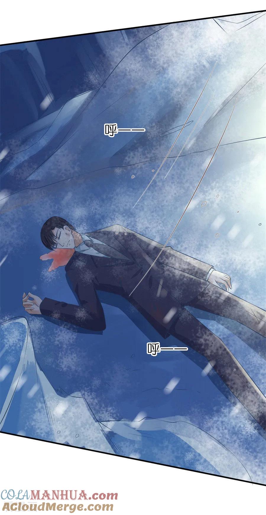《烈爱知夏》第263话 希望渺茫 第18页
