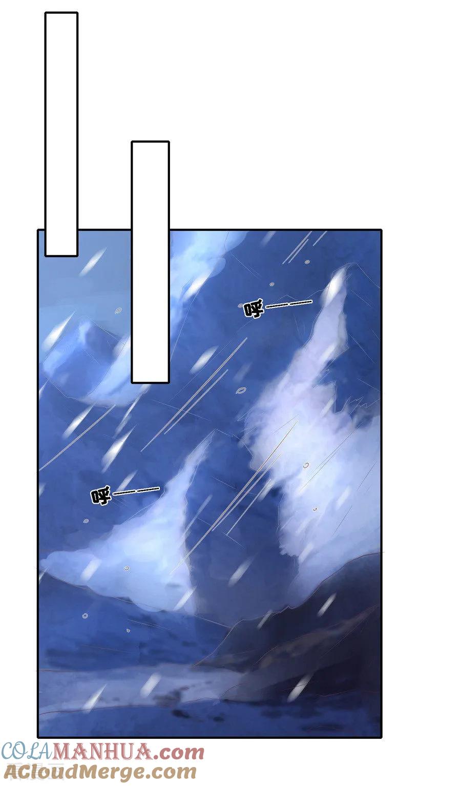 《烈爱知夏》第263话 希望渺茫 第14页