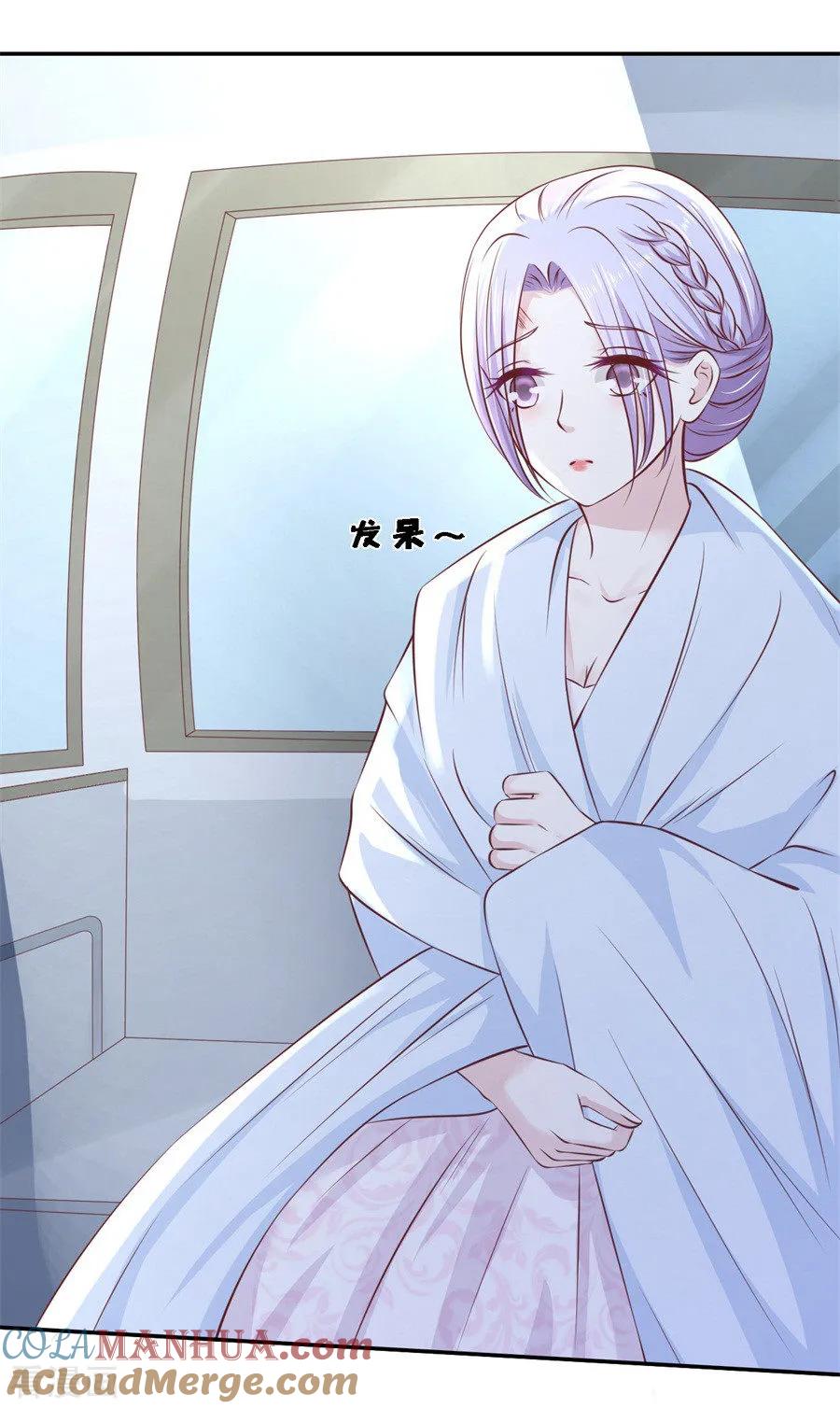 《烈爱知夏》第263话 希望渺茫 第8页