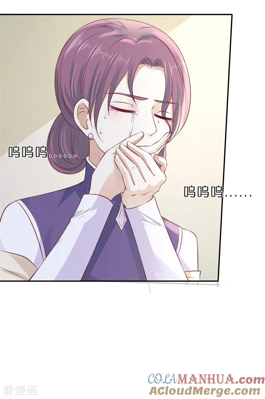 《烈爱知夏》第264话 后续调查 第7页