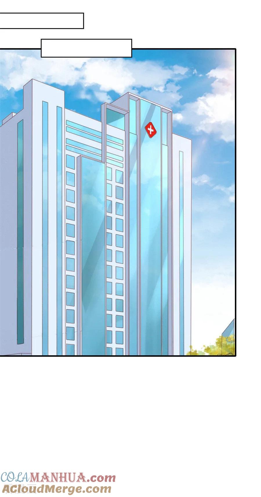 《烈爱知夏》第265话 监狱对话 第23页