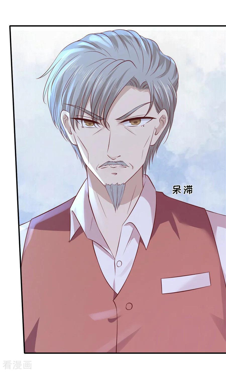 《烈爱知夏》第265话 监狱对话 第6页