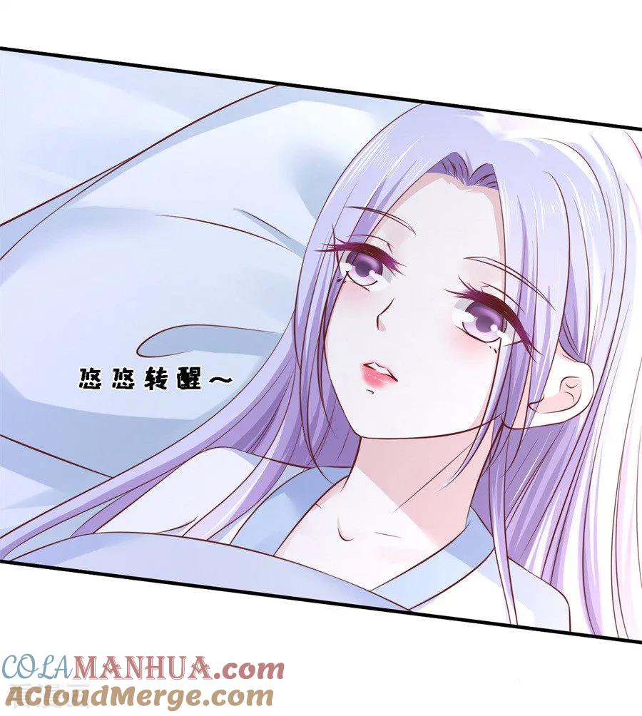 《烈爱知夏》第265话 监狱对话 第27页