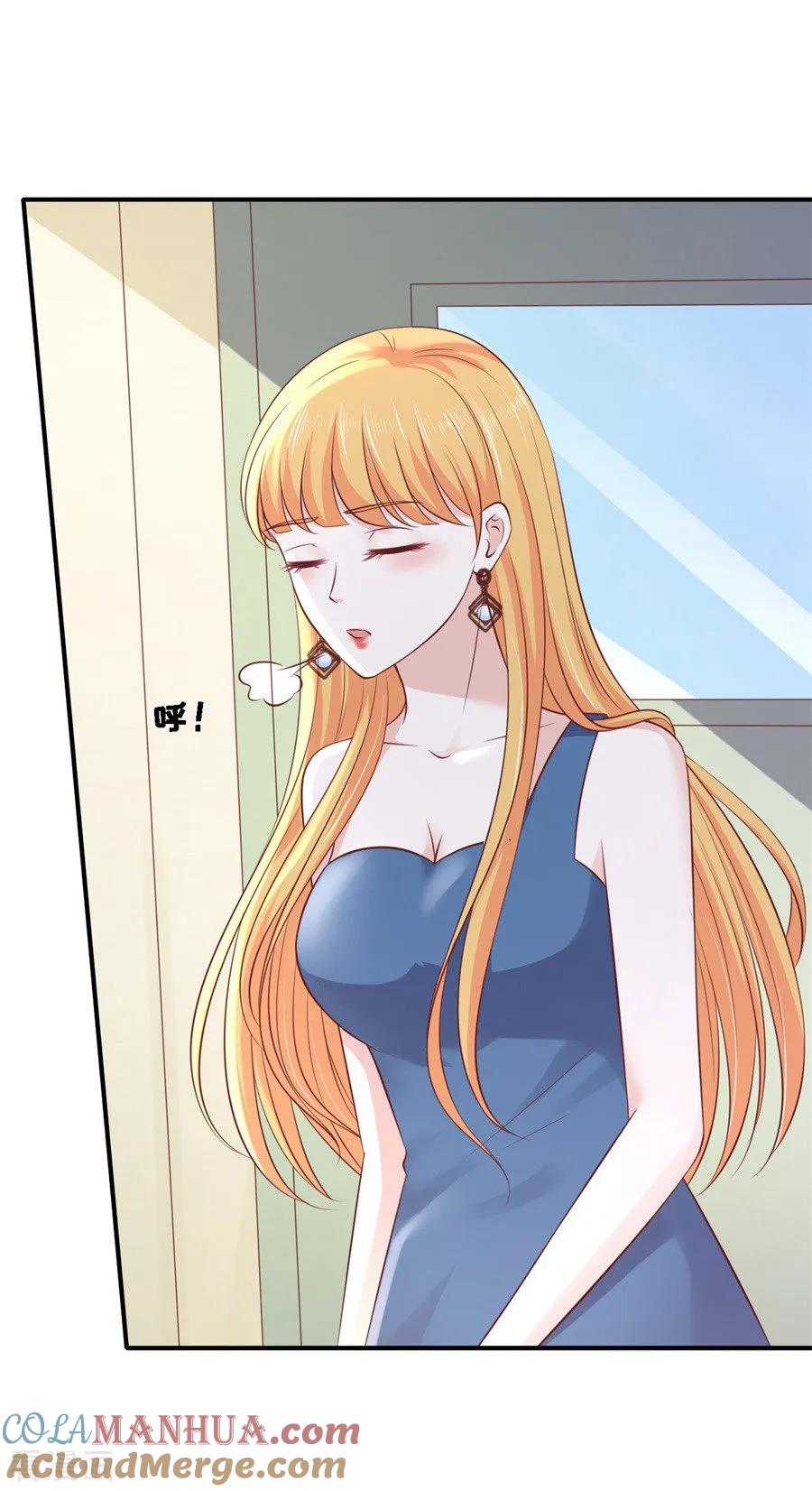 《烈爱知夏》第266话 恢复记忆 第21页