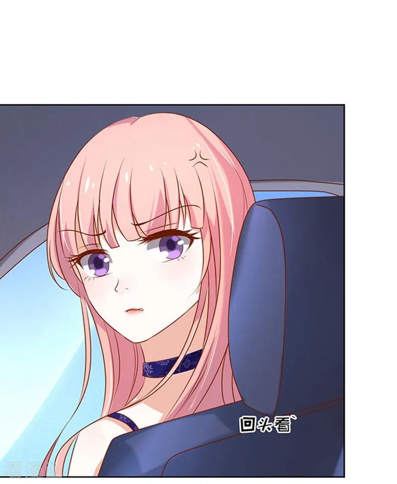 《烈爱知夏》第26话 被小三了？2 第16页