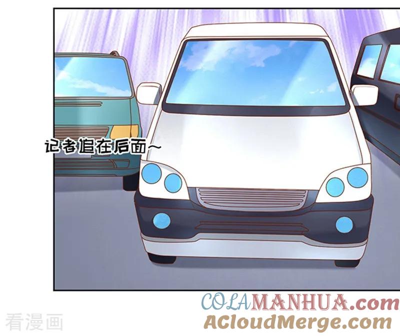 《烈爱知夏》第26话 被小三了？2 第17页