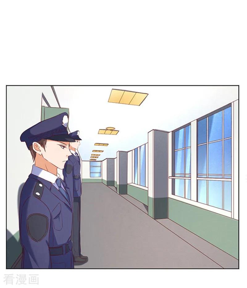 《烈爱知夏》第26话 被小三了？2 第22页