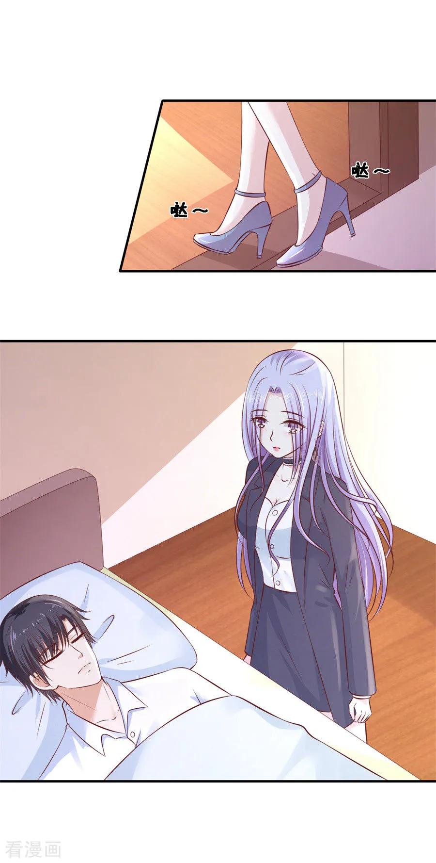 《烈爱知夏》第269话 爱的奇迹 第4页