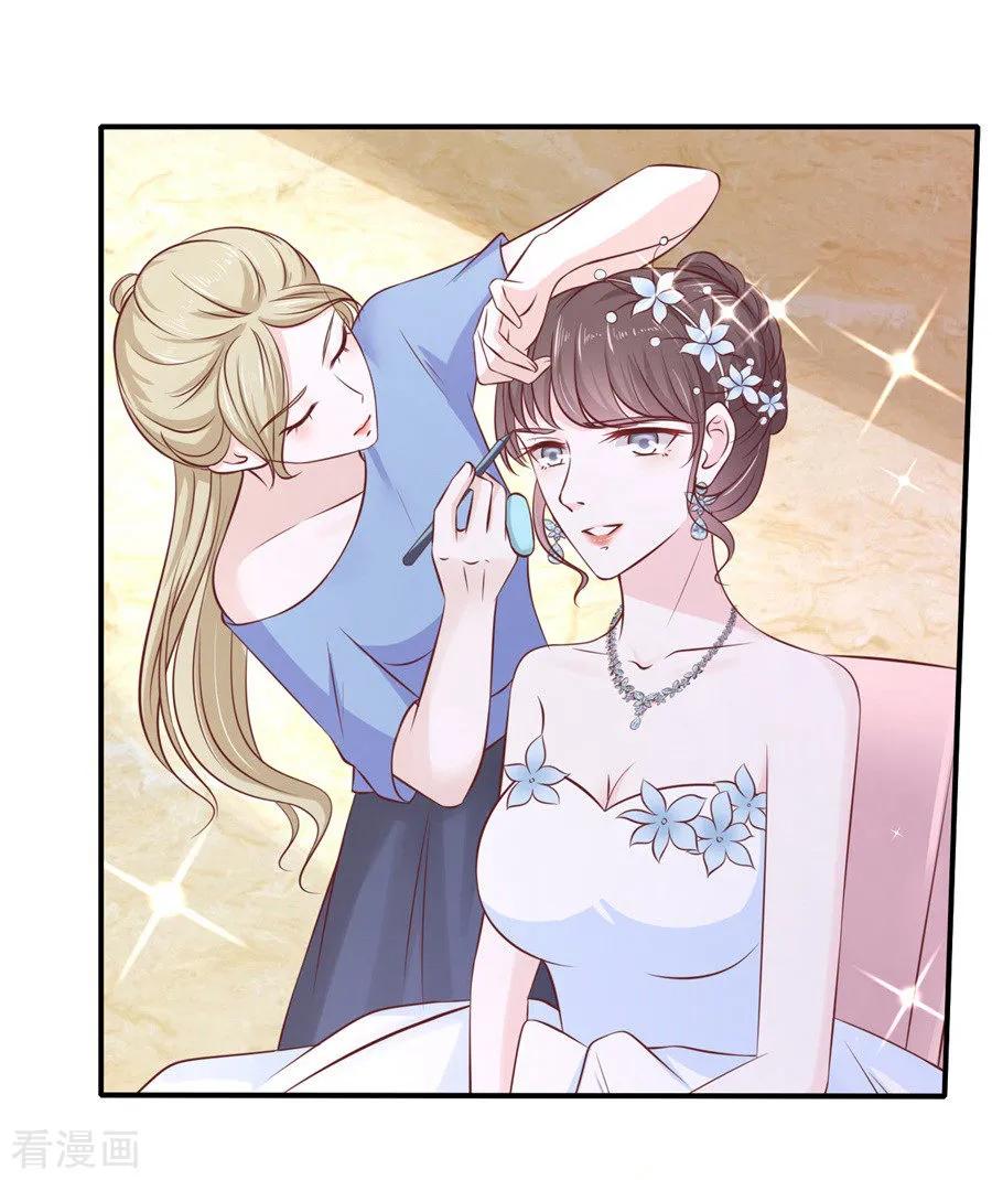 《烈爱知夏》第270话 婚礼 第16页