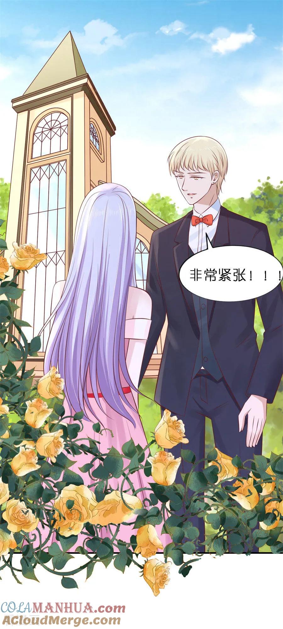 《烈爱知夏》第270话 婚礼 第25页
