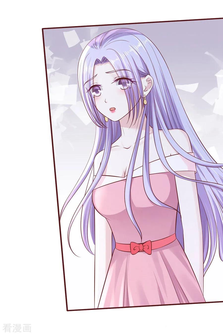 《烈爱知夏》第271话 从未怨过 第16页