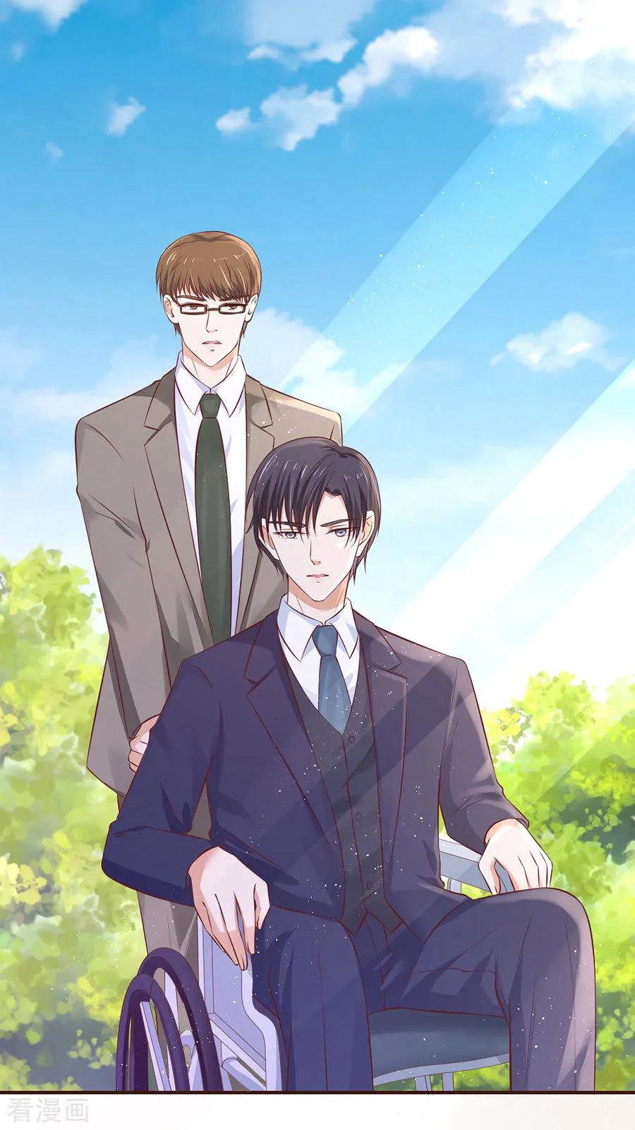 《烈爱知夏》第271话 从未怨过 第10页