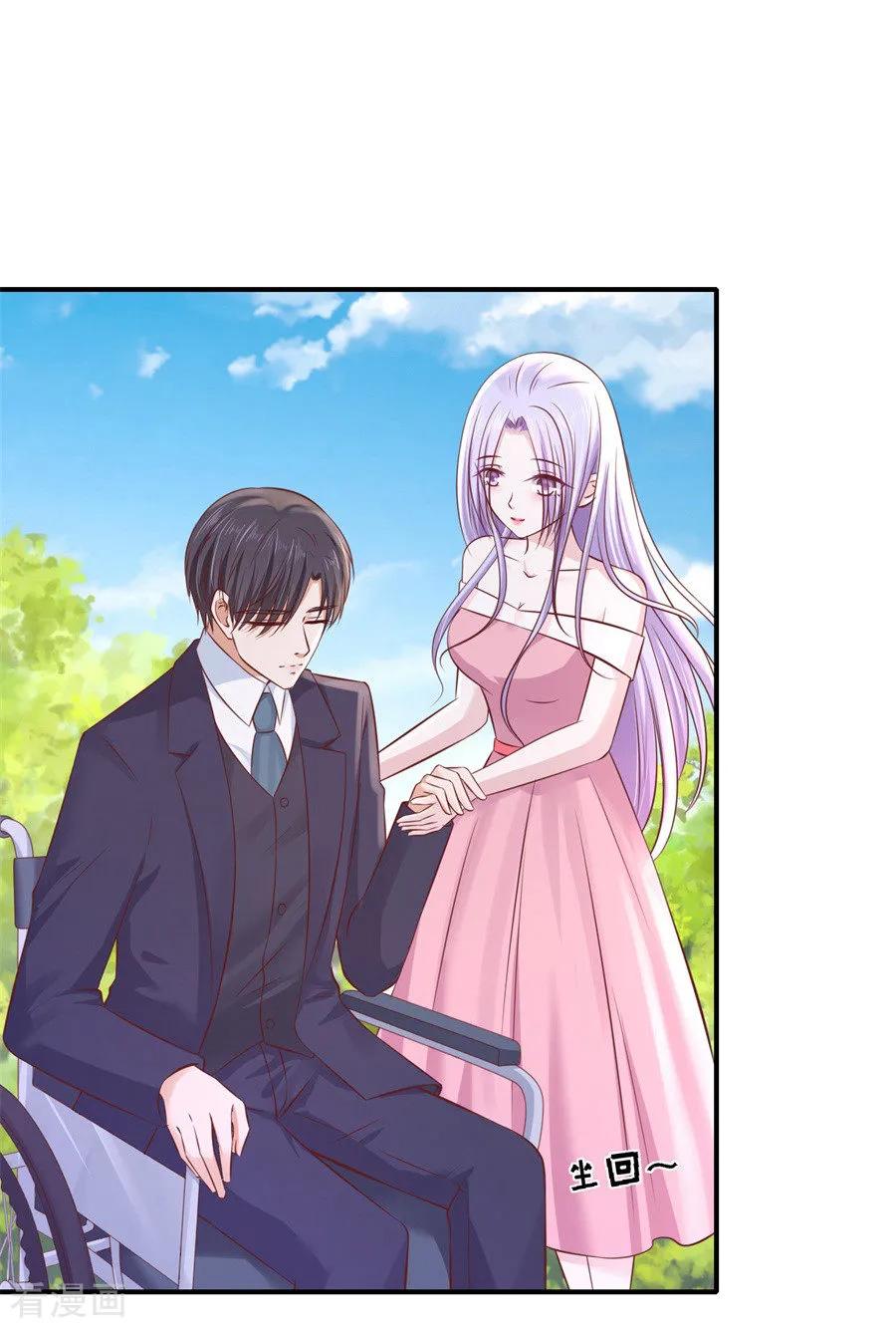《烈爱知夏》第272话 嫁给我 第2页