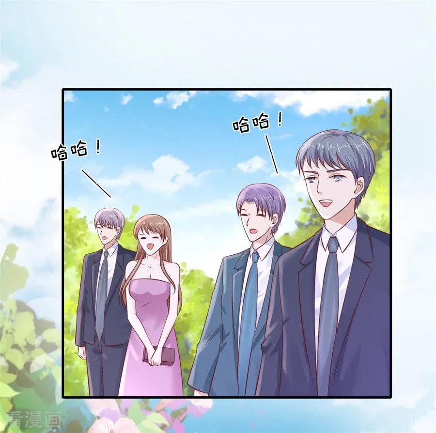 《烈爱知夏》第272话 嫁给我 第10页