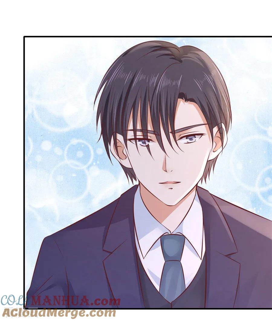 《烈爱知夏》第272话 嫁给我 第15页