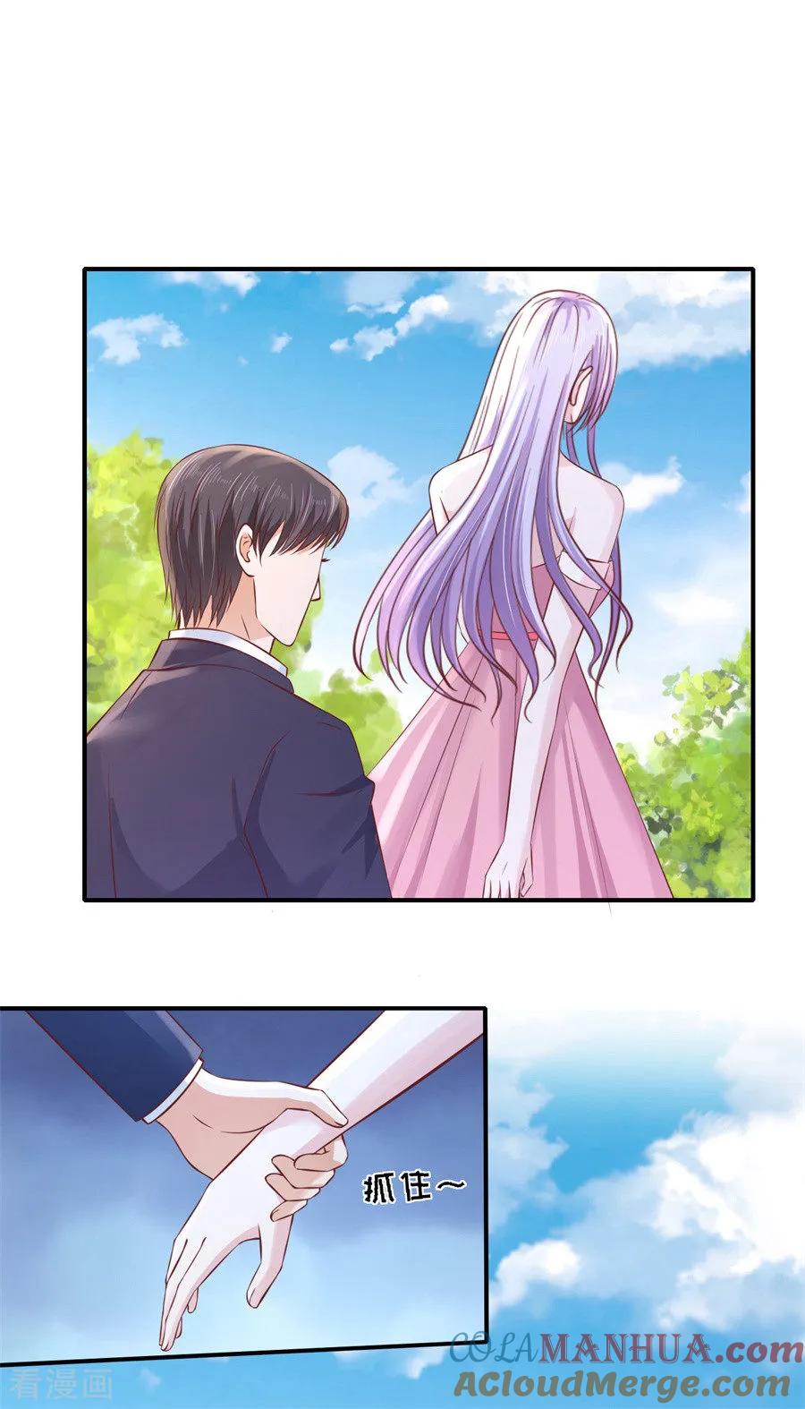 《烈爱知夏》第272话 嫁给我 第3页