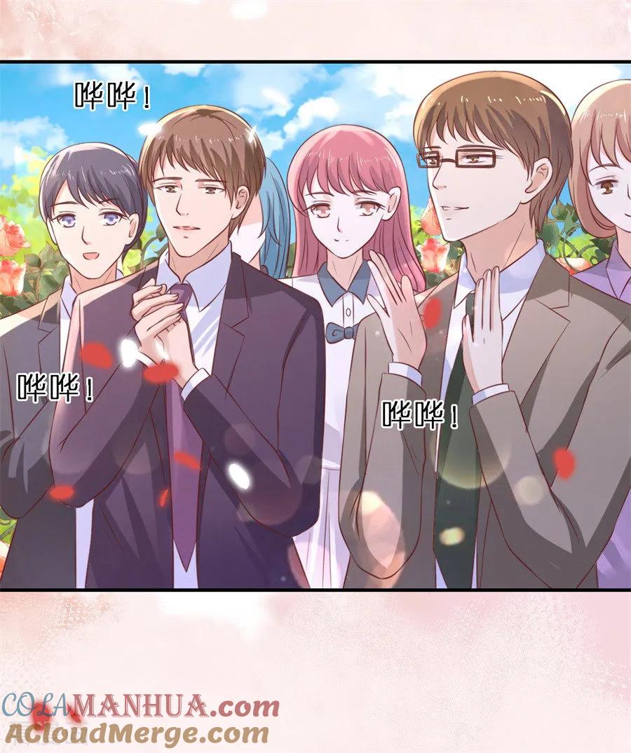 《烈爱知夏》第273话 幸福的新娘 第22页