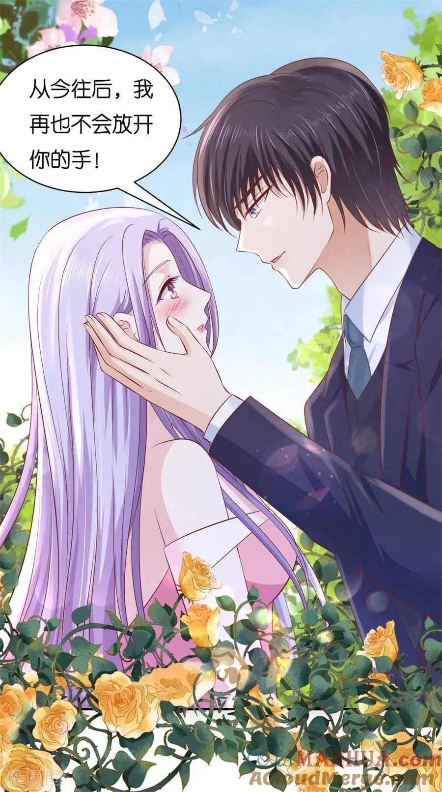 《烈爱知夏》第273话 幸福的新娘 第2页