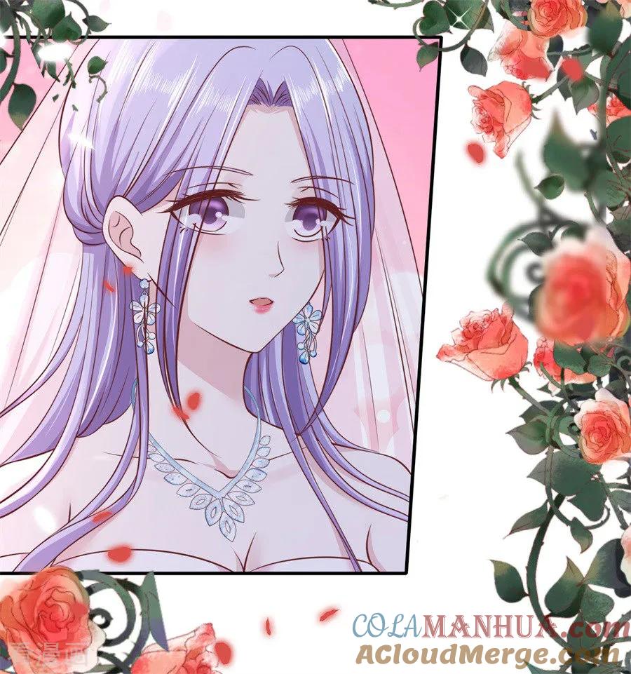 《烈爱知夏》第273话 幸福的新娘 第14页