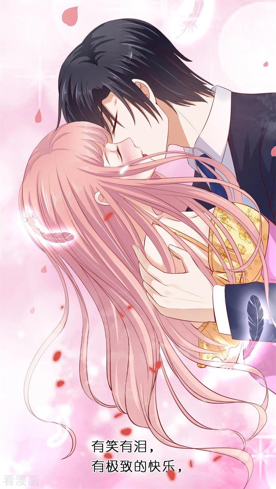 《烈爱知夏》第273话 幸福的新娘 第17页
