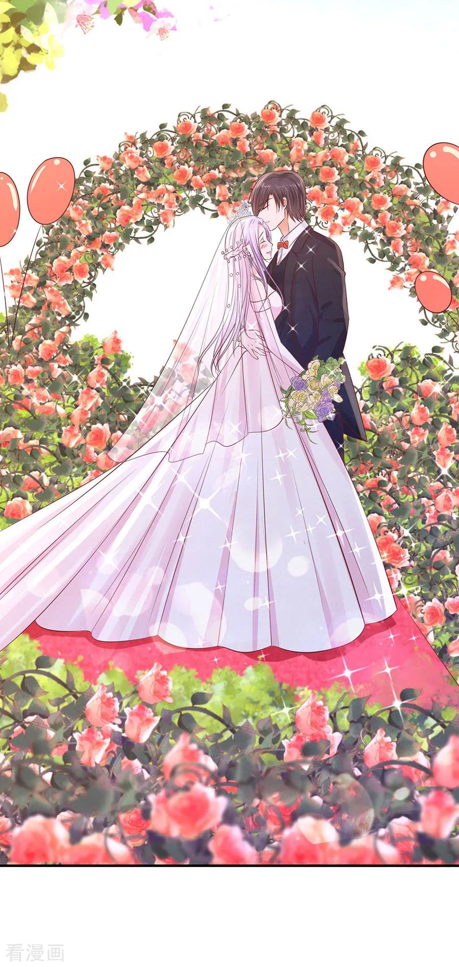 《烈爱知夏》第274话 名正言顺 第8页